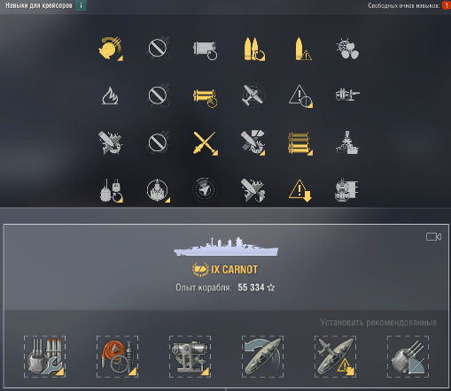 World of Warships - 10