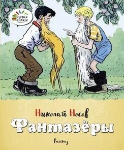 Как пройти в библиотеку
