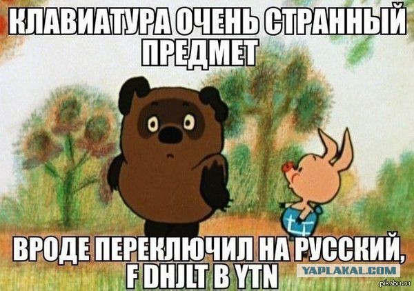 Баянистые деградинки