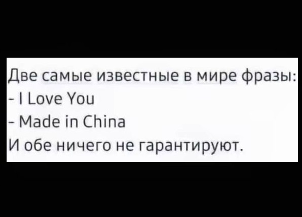 Картинки разные с надписями и без