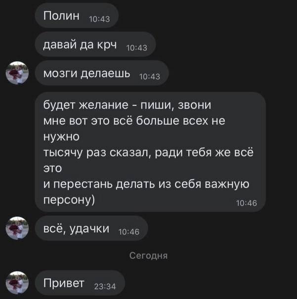 Постыдные скрины перлов с сайтов знакомств