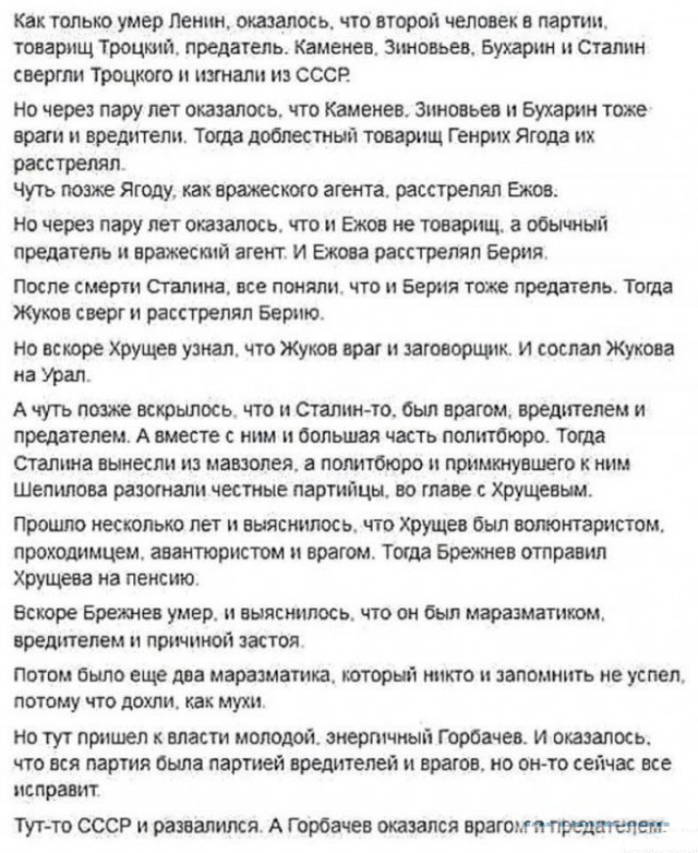 СМИ сообщили о готовности США пригласить Украину в НАТО