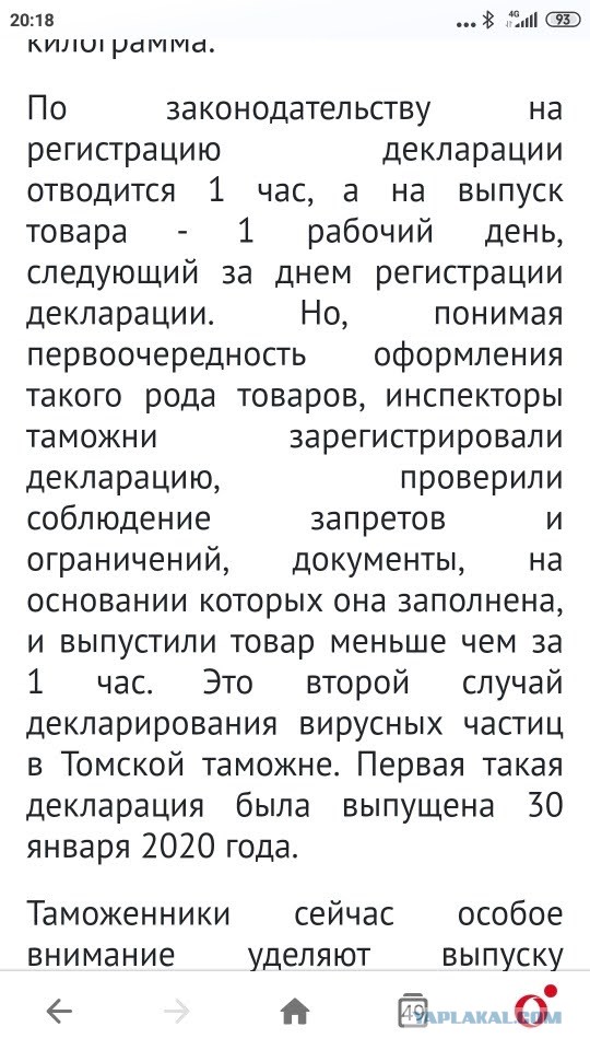 Башкортостан: число умерших в трудоспособном возрасте мужчин выросло на 17,5%