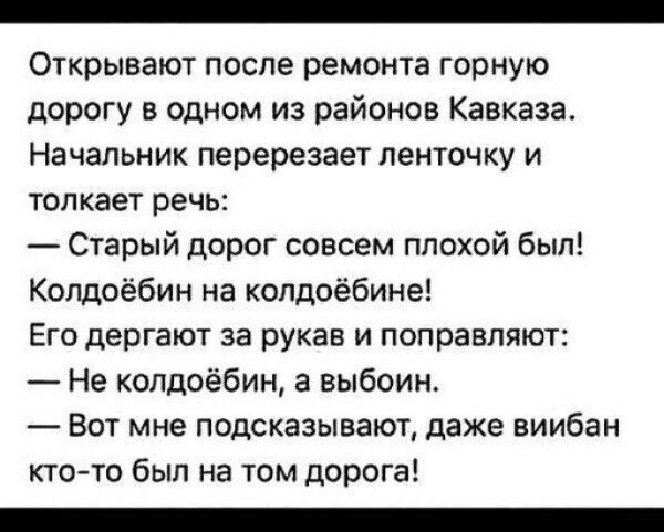 Юмор в картинках и без