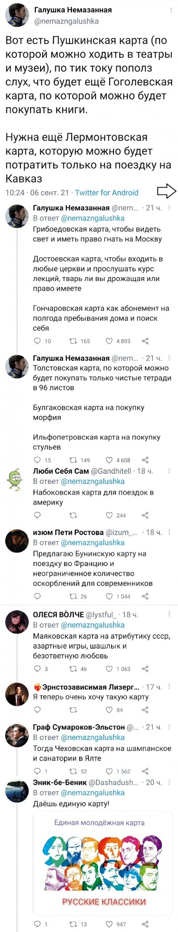 Завалялось тут случайно немного забавных картинок