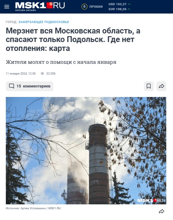 ЕС решил разорвать все связи с Россией в топливной сфере