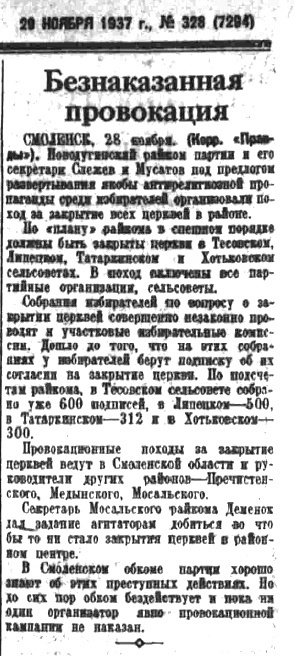 За что ненавидят сталинский ГУЛАГ?