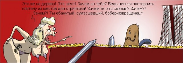 Время пришло