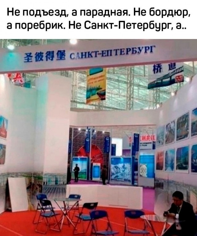 Так себе картинки 31.12.24