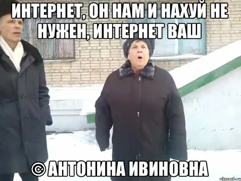 МТС, сервисы Яндекс, RuTube устали