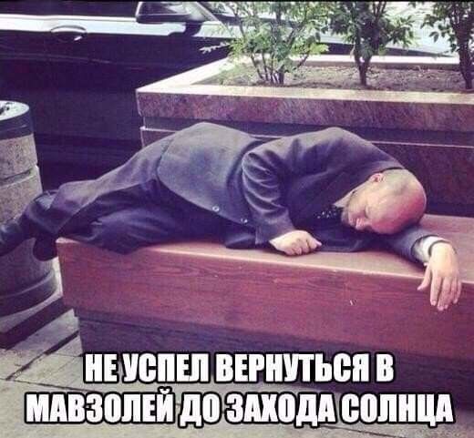Из мира деградации - 11
