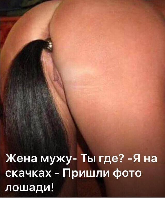 С дьяволицей шутки плохи.