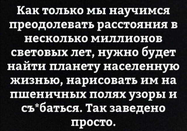 Завалялось тут случайно немного забавных картинок