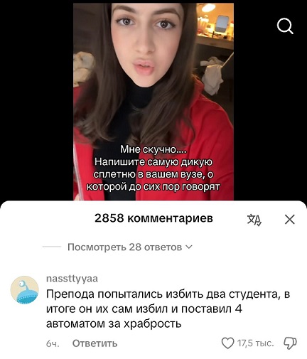 Тушенку будешь?