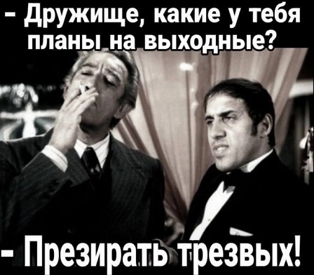 - В "Пятёрочку" заскочим?