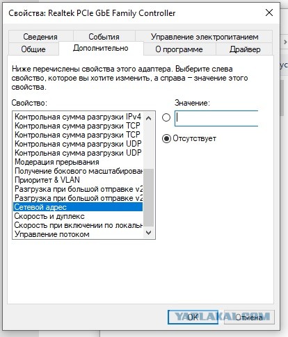 Интернет-провайдеры теперь обязаны предоставлять данные об IP-адресах россиян