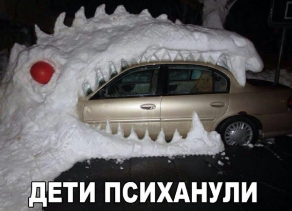 Завалялось тут случайно немного забавных картинок