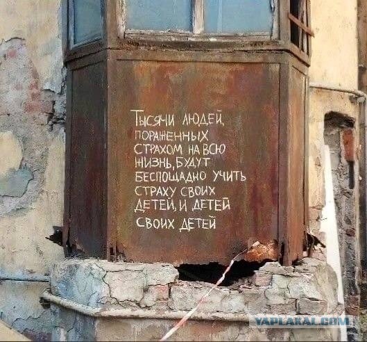 Корявое родительское воспитание.  Но и слова им об этом сегодня сказать нельзя, грозят проблемами