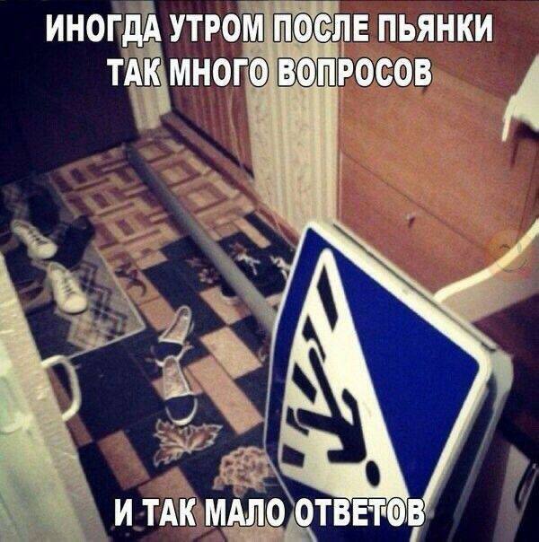 Так себе картинки 20.08.25