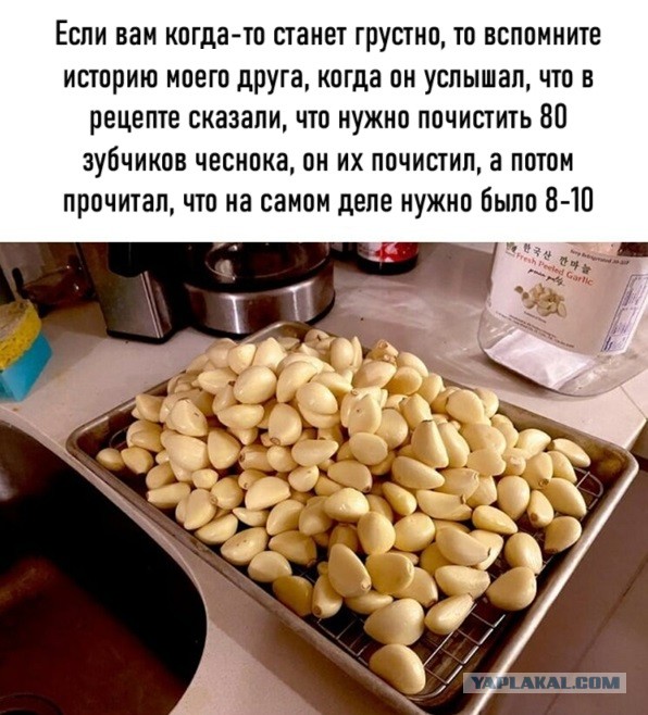 Маленькая пятница 1.10