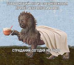 Небаянистая деградация 3