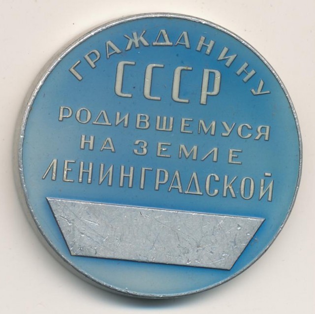 А в Вашем городе какие?