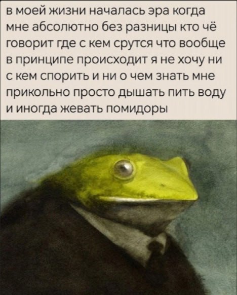 Понедельника картинки