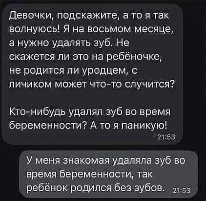 Картинки для деградации 109 (разной степени свежести)