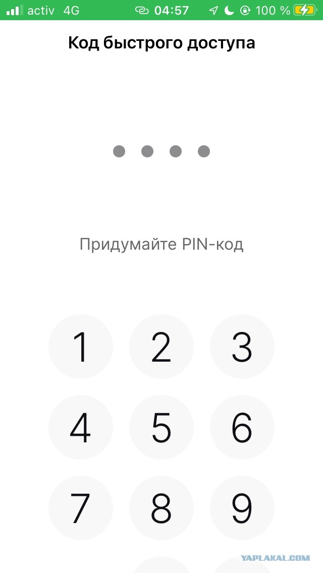 Когда всякая сволочь лезет немытыми руками туда, где ничего не понимает