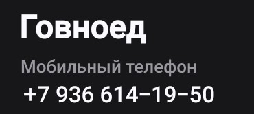Осторожно, попутчик! Часть вторая-итог.