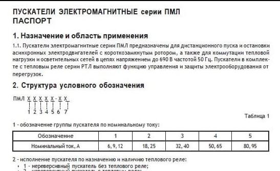 3 причины жениться на тайке