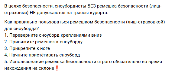 Лыжник случайно заснял призрак погибшего сноубордиста