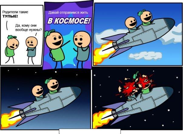 Цианистый калий и Счастье!