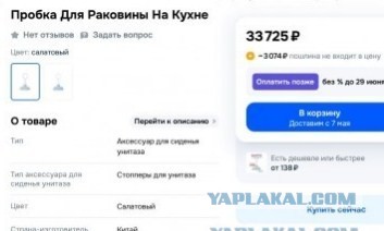 В Ozon больше не получится зайти с VPN