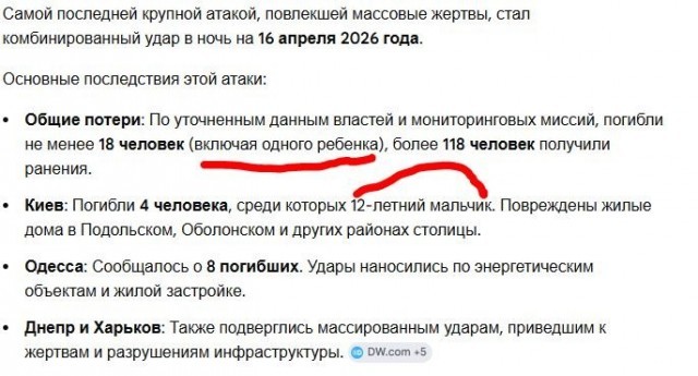 13 дронов и ракетный удар по Таганрогу: главное о ночных атаках на регионы РФ