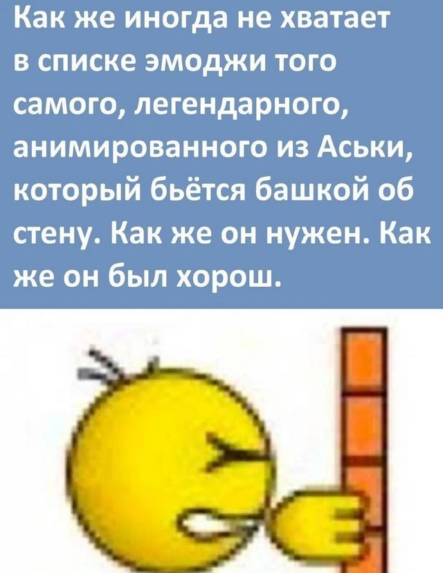 Доверили опять