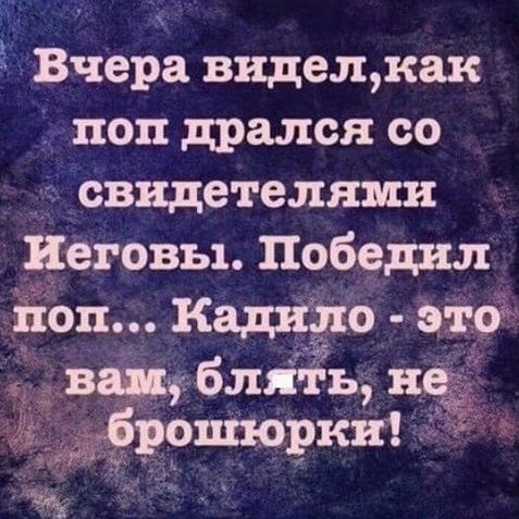 Воскресные картинки