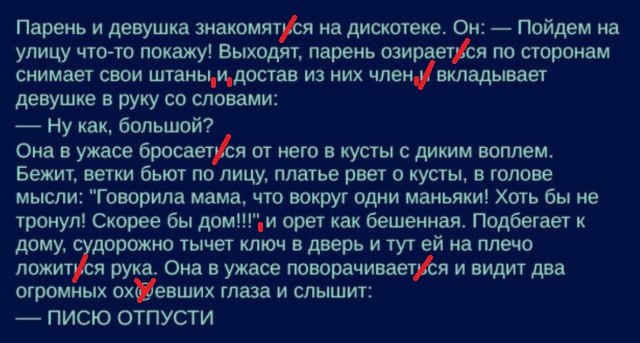 Картинки для деградации 210 (разной степени свежести)