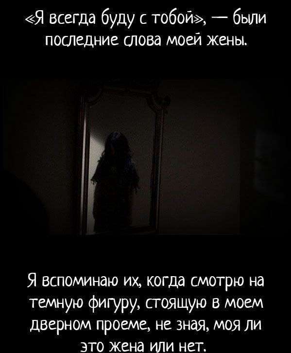 Страшилки в картинках - часть вторая