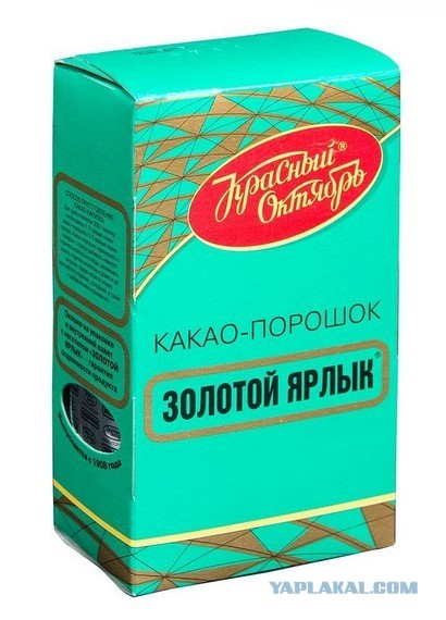 Какао порошок.