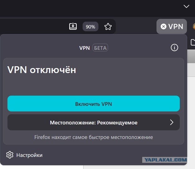 Тем временем дедушка Manson спел новую песенку