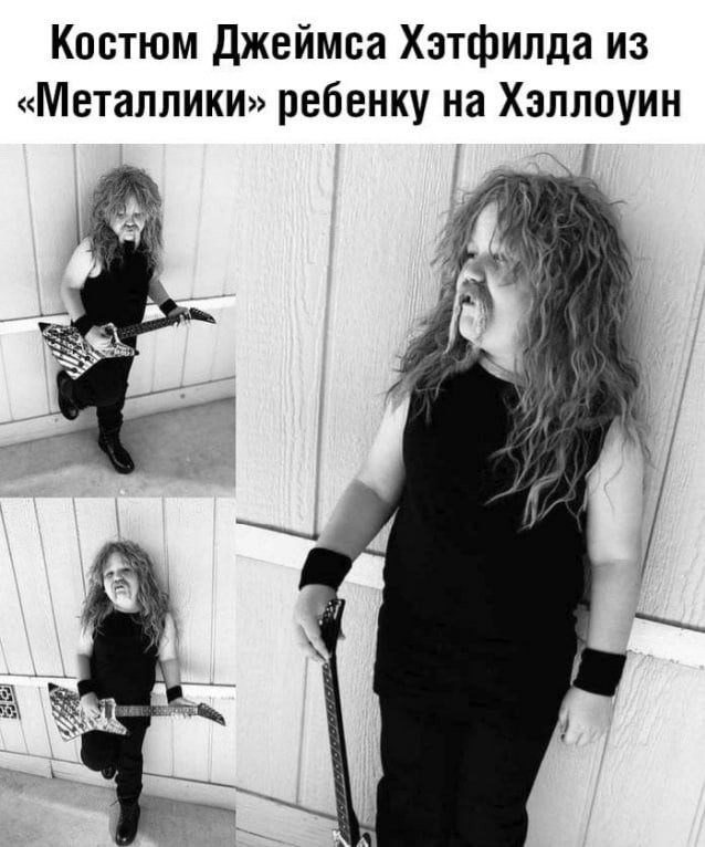 Metallica форева!