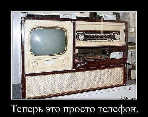Тупеть надо с комфортом