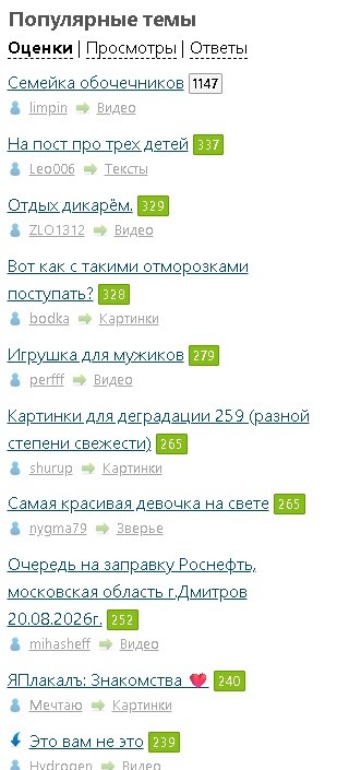 Немного хороших новостей