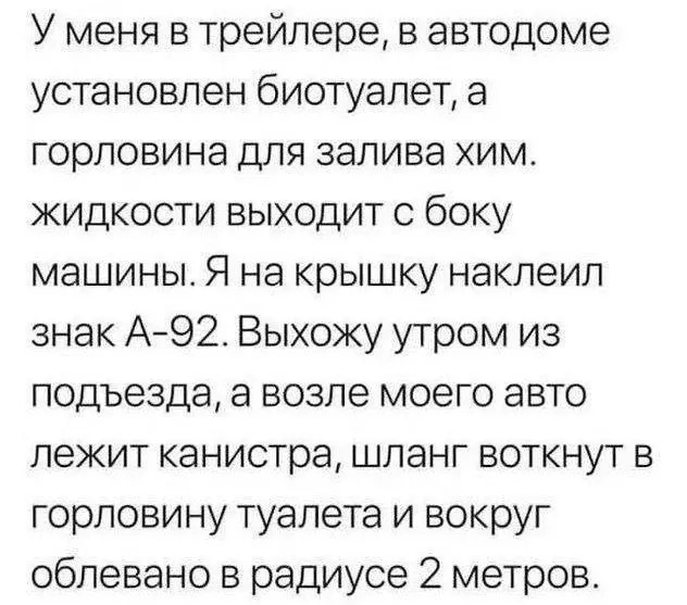 Капля юмора дальше...