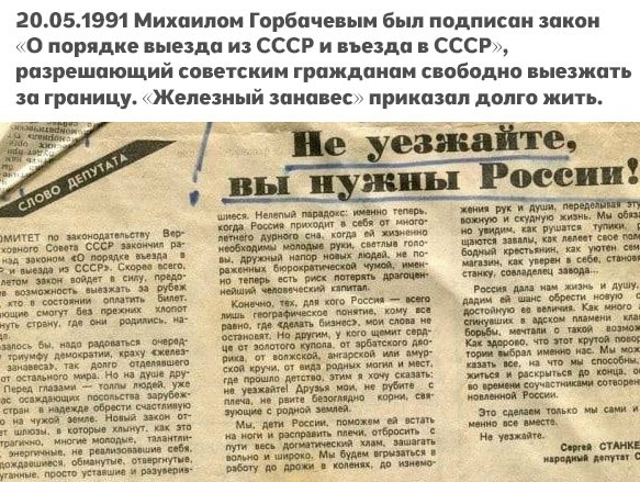 Девяностые в кадре (Период распада)