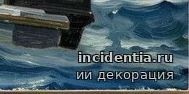 Панамское судно столкнулось с китайским рыболовом в Сингапурском проливе