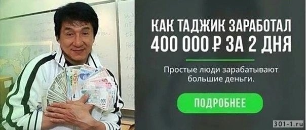 Картинки для деградации 283 (разной степени свежести)