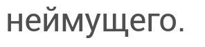 Как я стал Легендарным Ручечником