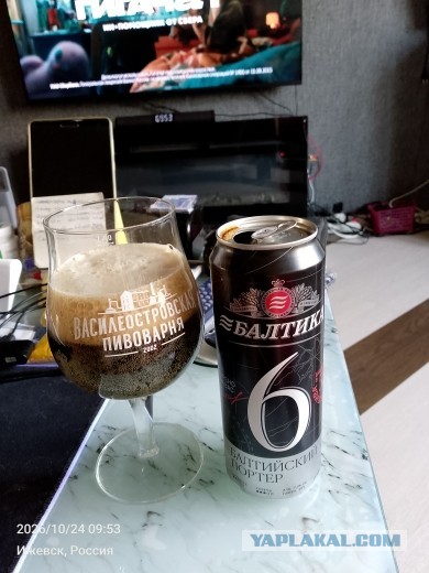 Про "выпить".